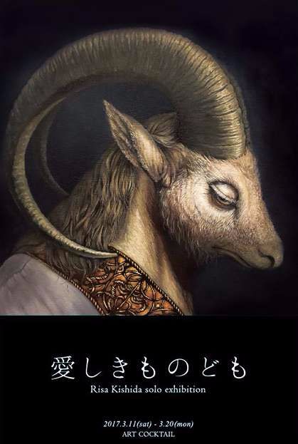 『まなざし』のその後・・・